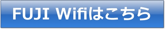 FUJI WiFi